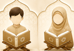 مدیریت قرآن‌آموزان